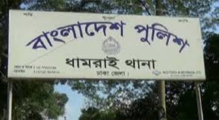 ধামরাইয়ে কাভার্ড ভ্যানের চাপায় পুলিশ সদস্যসহ নিহত ২